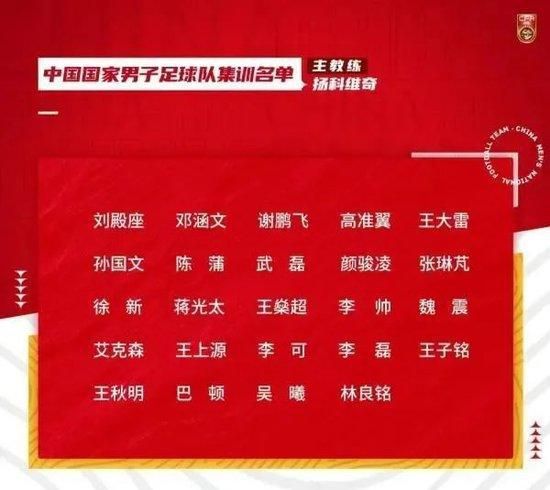 他是在对阵莱切时受伤，这让他几乎缺阵了一个月时间。